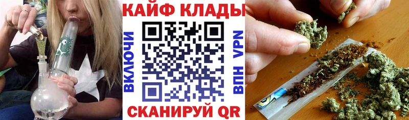 Все наркотики Губаха Cocaine  Канабис 