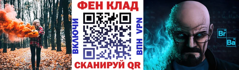 АМФ 97% купить наркоту Губаха