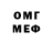 Героин белый Naomi Quesada
