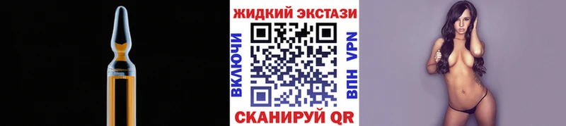БУТИРАТ оксибутират  Губаха 