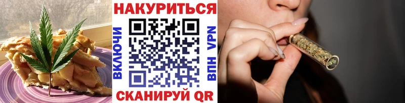 Cannafood конопля  Губаха 
