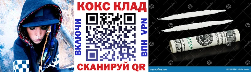Кокаин 99%  Губаха 