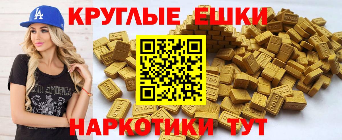 Губаха  Ecstasy mix  купить   Вход с VPN 