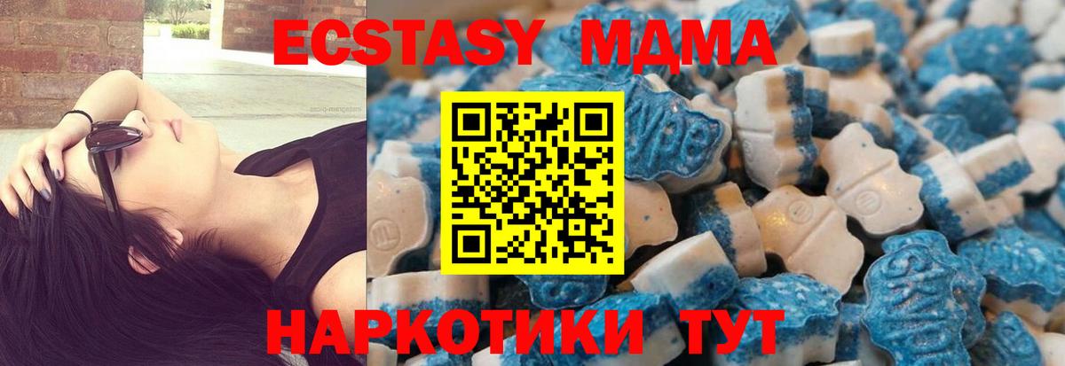 Канабис  NBOMe  ЭКСТАЗИ  Кокаин  ГАШИШ  Губаха  Вход с VPN  Меф   Магазины продажи наркотиков 