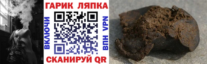 Гашиш hashish  kraken маркетплейс  Губаха 