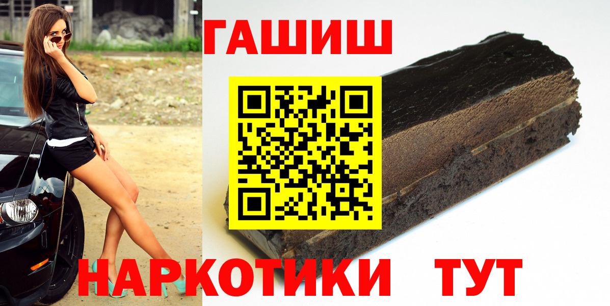 Губаха  Гашиш хэш  Вход с VPN  Гашиш 40% ТГК 