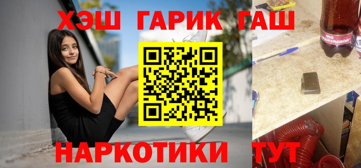 ГАШ Premium Губаха