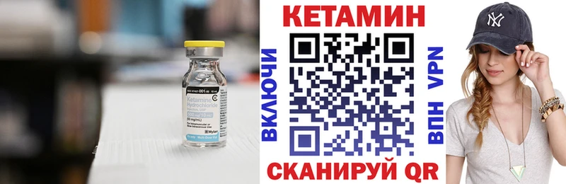 наркотики  Губаха  КЕТАМИН ketamine 