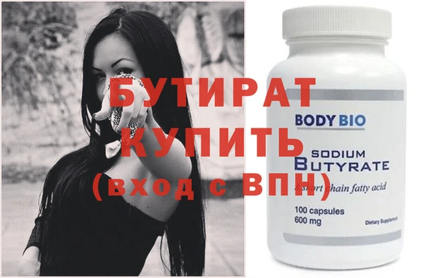 МДМА Арсеньев