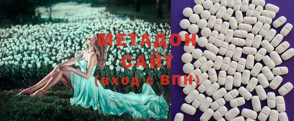 MDMA Premium VHQ Армянск