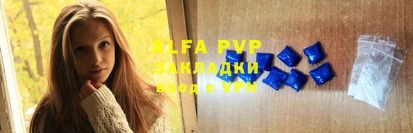 Альфа ПВП Аркадак