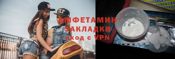 экстази Семилуки