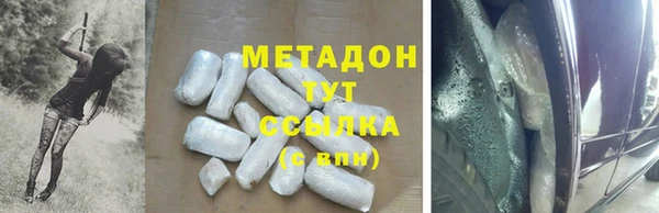 Альфа ПВП Аркадак