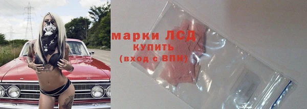 МДМА Арсеньев