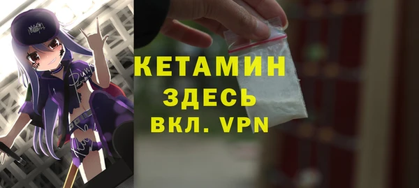 Альфа ПВП Аркадак