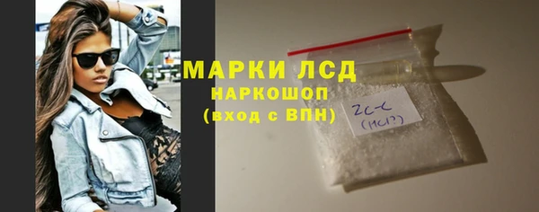 МДМА Арсеньев