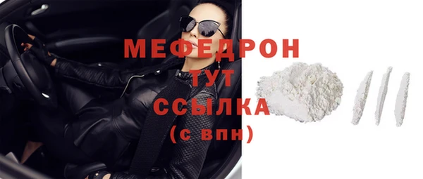 МДМА Арсеньев
