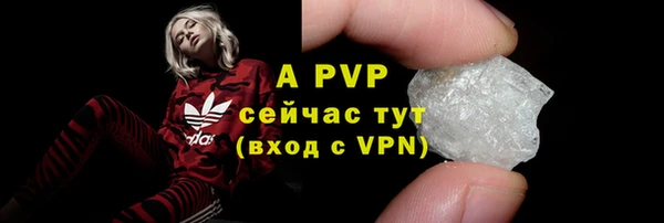 Альфа ПВП Аркадак