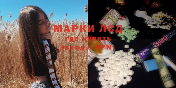 MDMA Premium VHQ Армянск