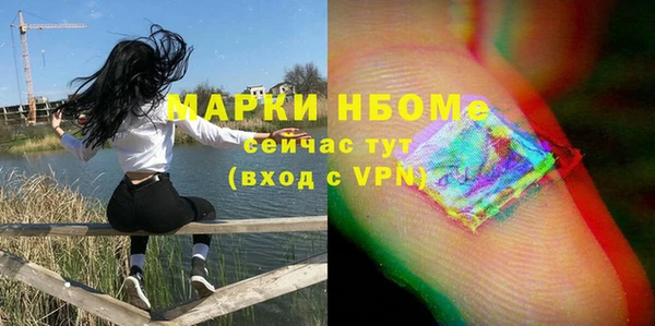 альфа пвп Семёнов