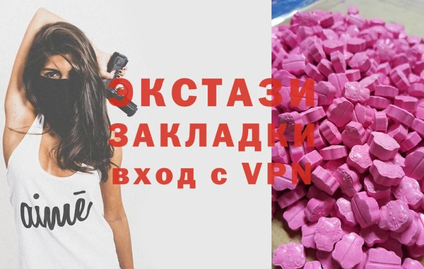 MDMA Premium VHQ Армянск