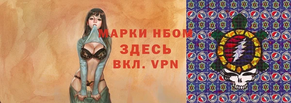 экстази Семилуки
