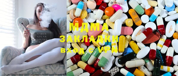 MDMA Premium VHQ Армянск