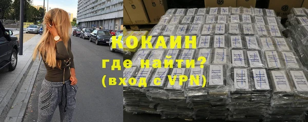MDMA Premium VHQ Армянск