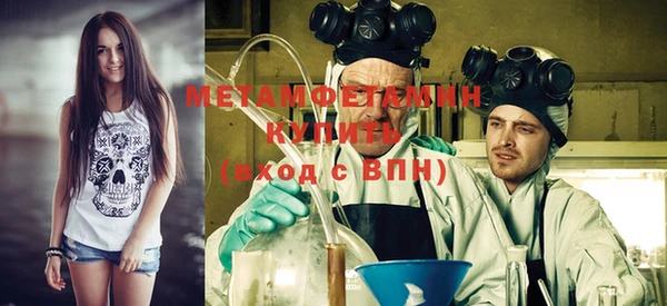 Альфа ПВП Аркадак