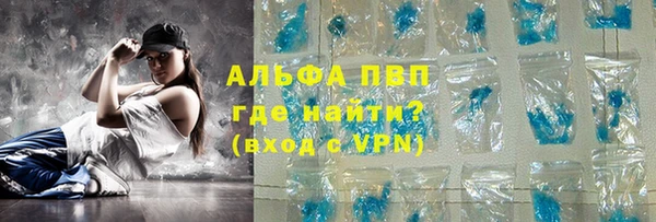 MDMA Premium VHQ Армянск