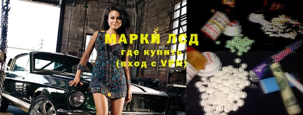 МДМА Арсеньев