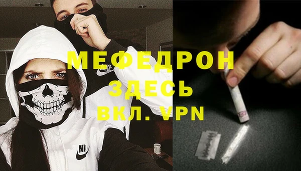 МДМА Арсеньев