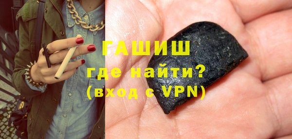 МДМА Арсеньев