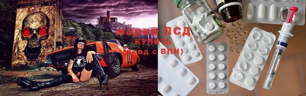 МДМА Арсеньев