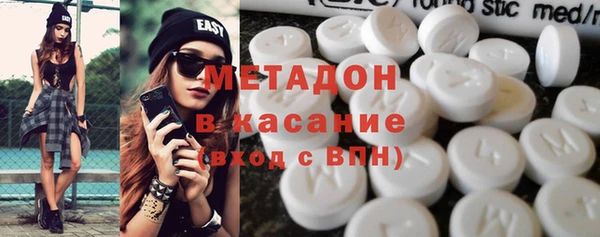 МДМА Арсеньев