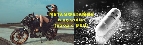 МДМА Арсеньев