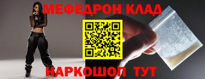экстази Аргун