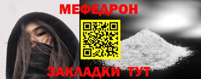 мдма Балаково