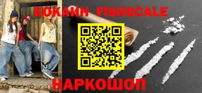 трава Балашиха