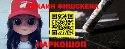 экстази Аргун
