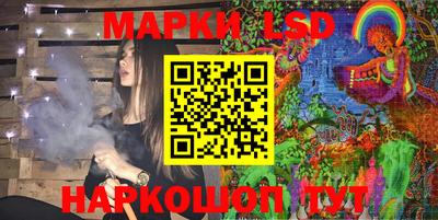 соль курить ск Апшеронск
