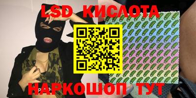 кокаин Балахна
