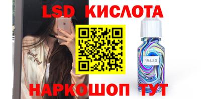 трава Балашиха