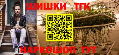 соль курить ск Апшеронск
