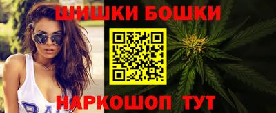 дистиллят марихуана Апрелевка