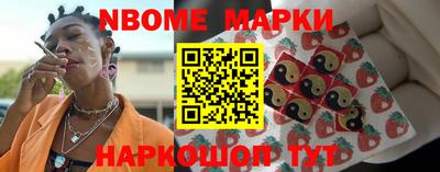 дистиллят марихуана Апрелевка