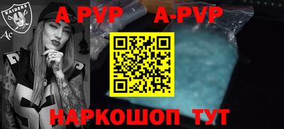 экстази Аргун