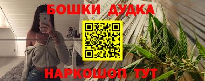 мдма Балаково