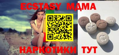 трава Балашиха