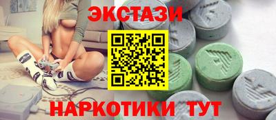 наркотики Владивосток